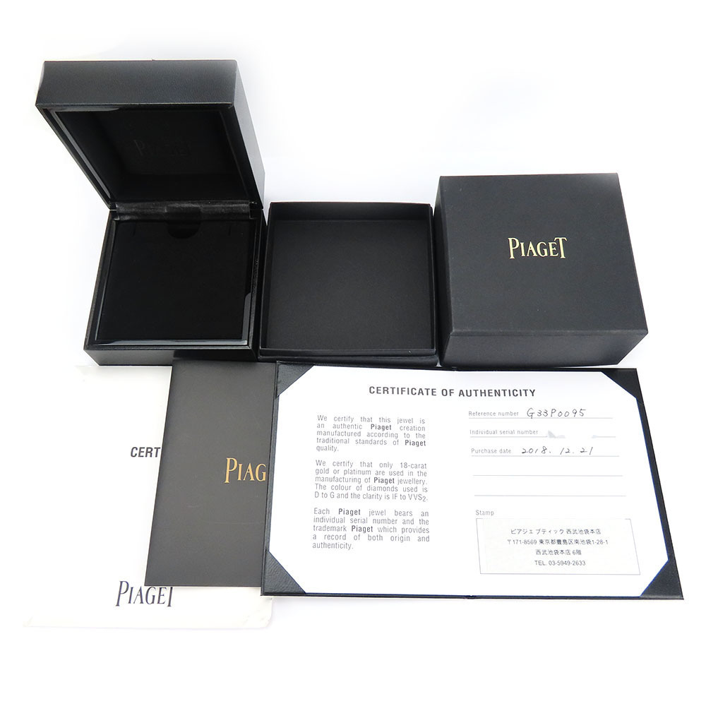 Piaget Piaget Necklace Possession K18PG Diamond Metal Necklace G33P0095 - Picture 9 of 9